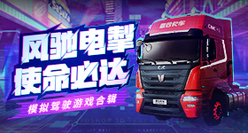 沈腾免单