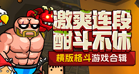 深度侵占