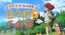 逆战